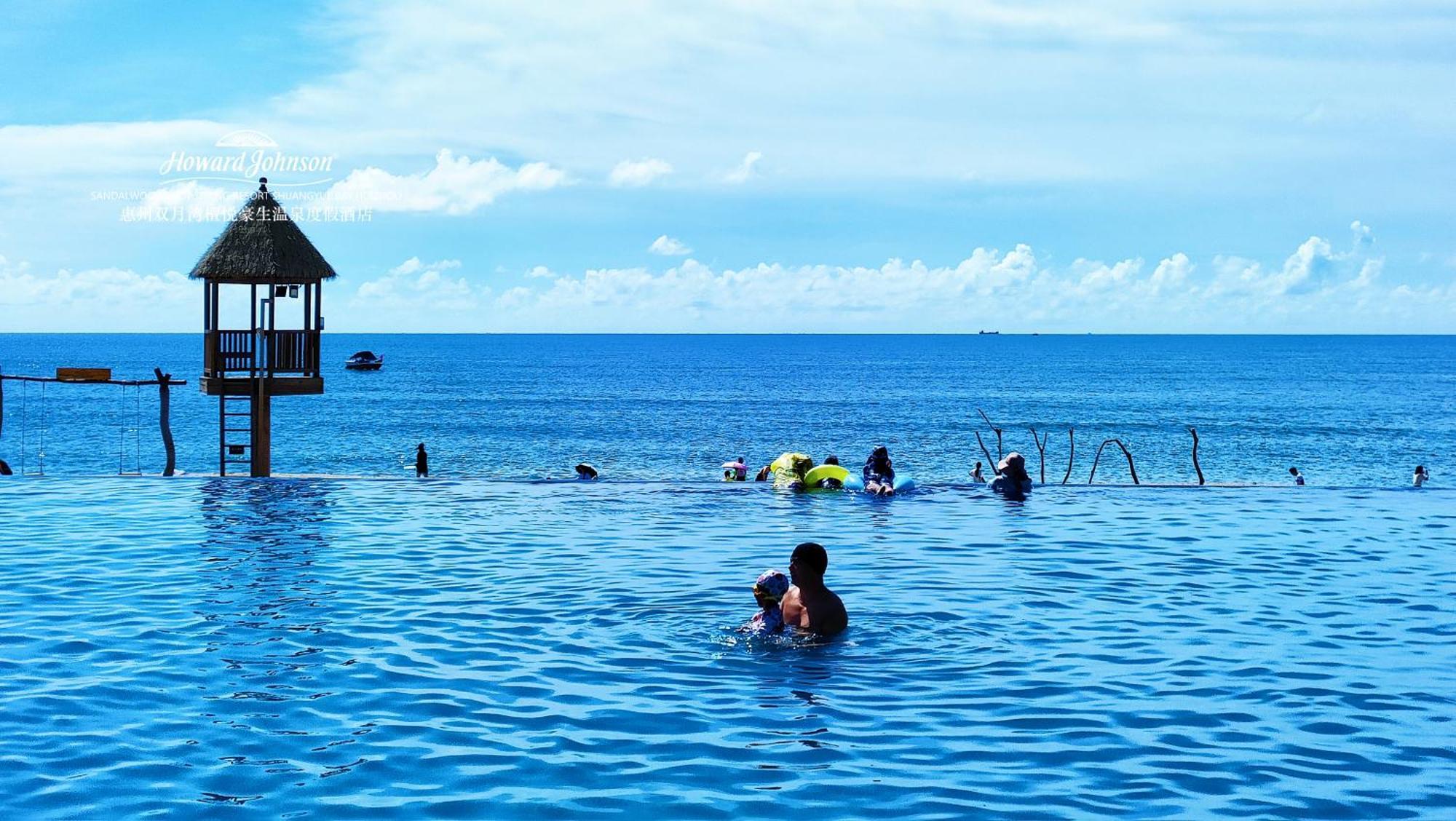 Howard Johnson Sandalwoods Resort Huizhou Huidong Zewnętrze zdjęcie